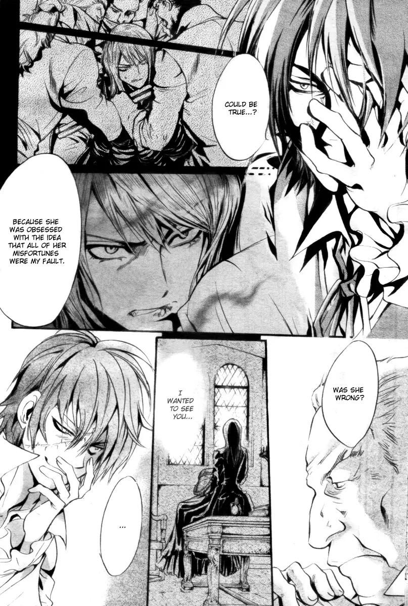 Ningyou Kyuutei Gakudan Chapter 13 page 24 - Chapter 13