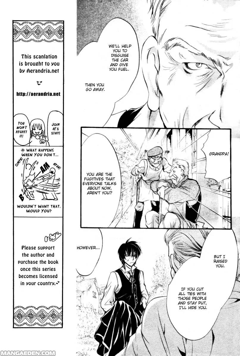 Ningyou Kyuutei Gakudan Chapter 13 page 25 - Chapter 13