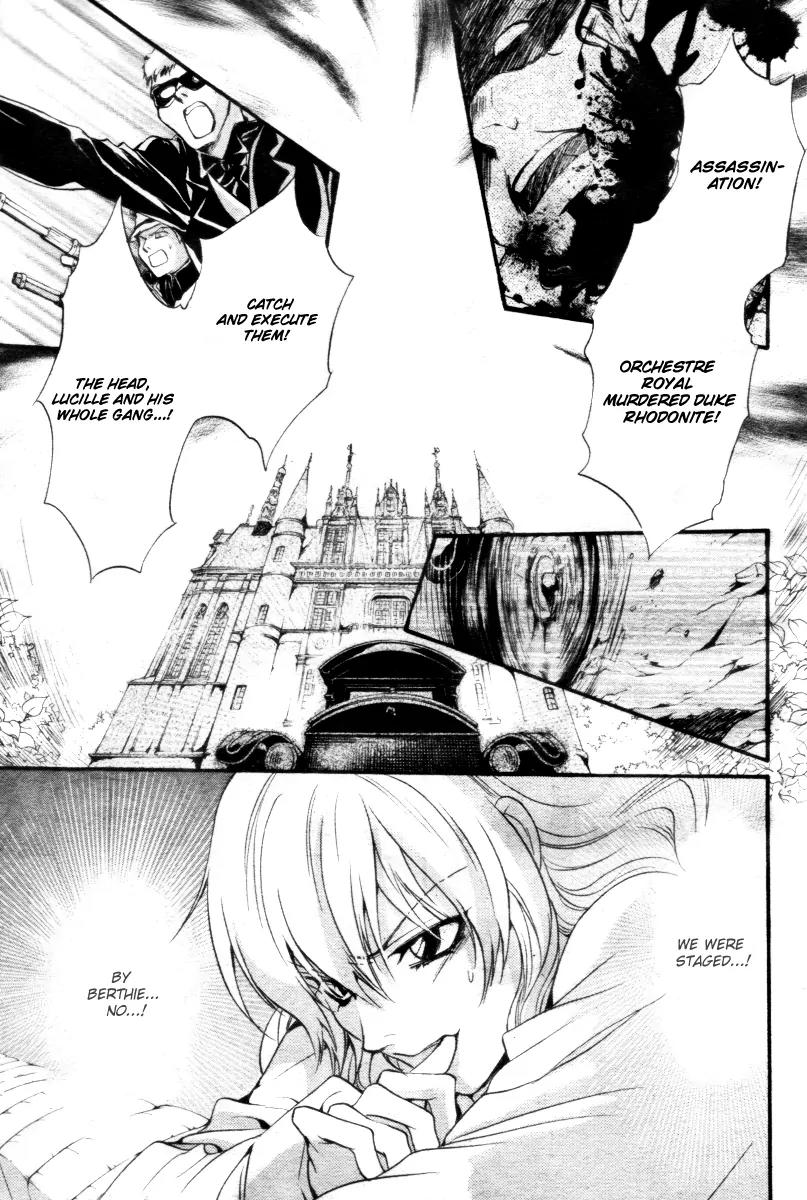 Ningyou Kyuutei Gakudan Chapter 13 page 3 - Chapter 13