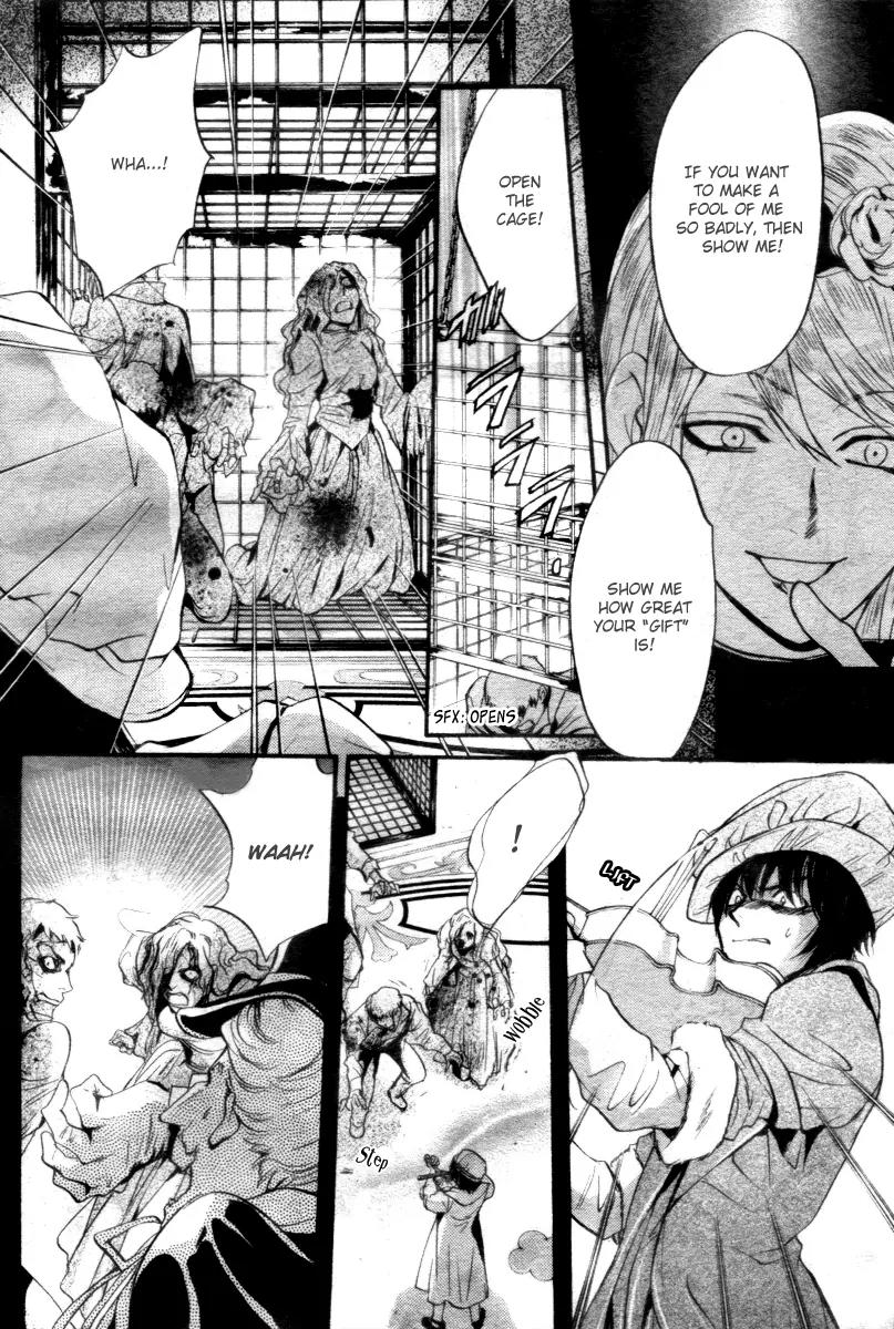 Ningyou Kyuutei Gakudan Chapter 13 page 30 - Chapter 13