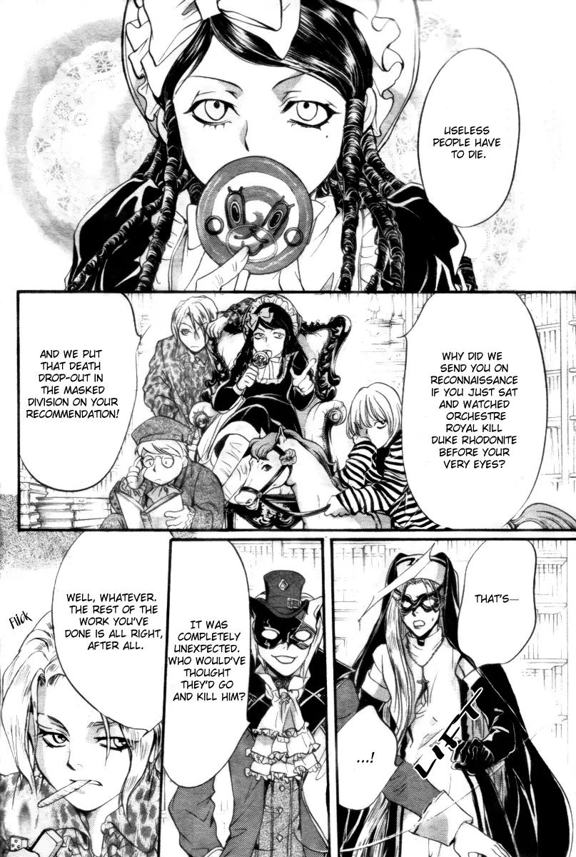 Ningyou Kyuutei Gakudan Chapter 13 page 36 - Chapter 13