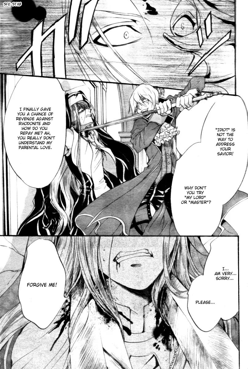 Ningyou Kyuutei Gakudan Chapter 13 page 39 - Chapter 13