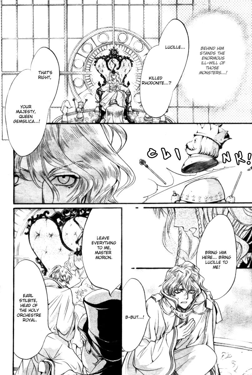 Ningyou Kyuutei Gakudan Chapter 13 page 4 - Chapter 13