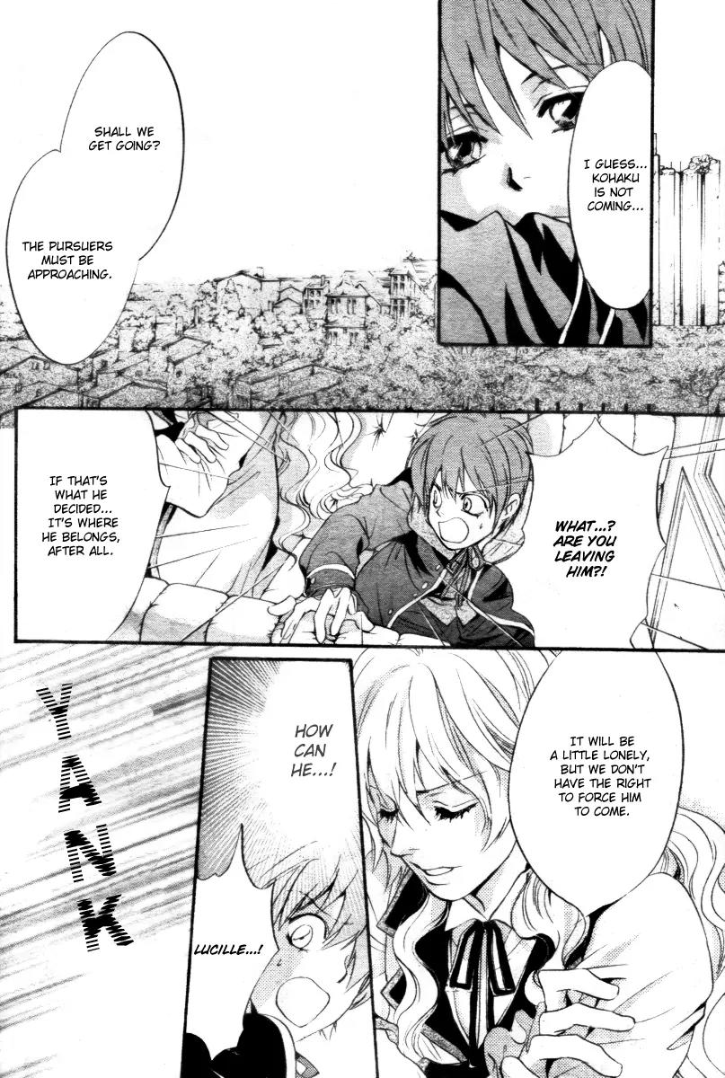 Ningyou Kyuutei Gakudan Chapter 13 page 42 - Chapter 13