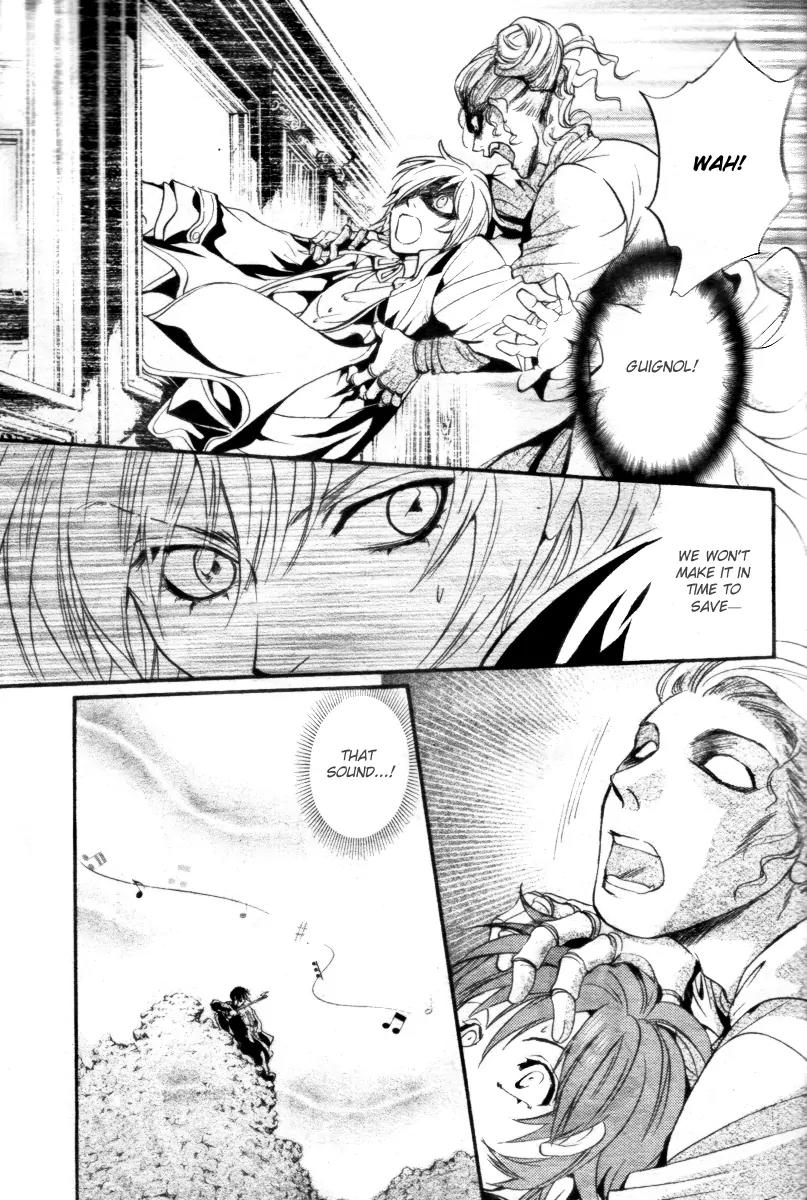 Ningyou Kyuutei Gakudan Chapter 13 page 43 - Chapter 13
