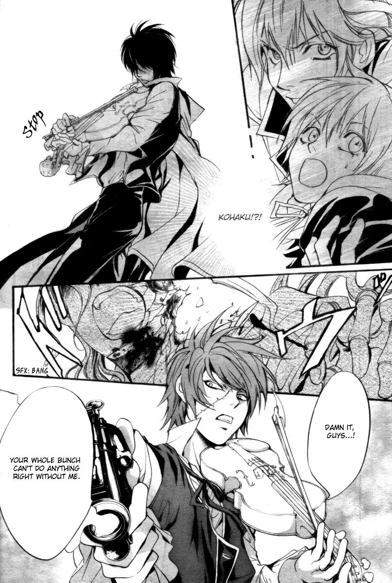 Ningyou Kyuutei Gakudan Chapter 13 page 44 - Chapter 13
