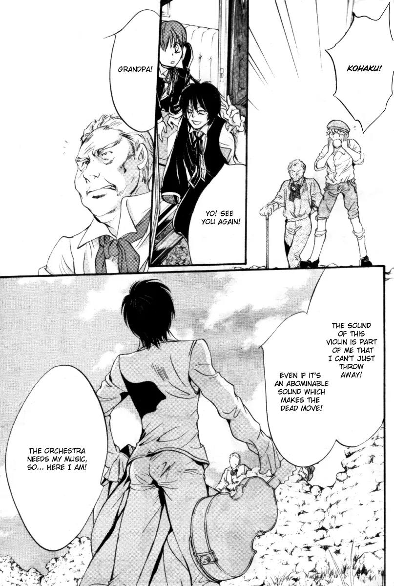Ningyou Kyuutei Gakudan Chapter 13 page 45 - Chapter 13