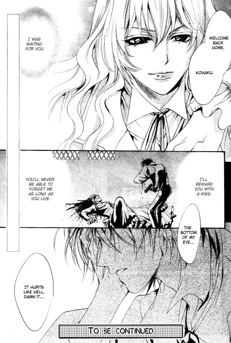 Ningyou Kyuutei Gakudan Chapter 13 page 47 - Chapter 13