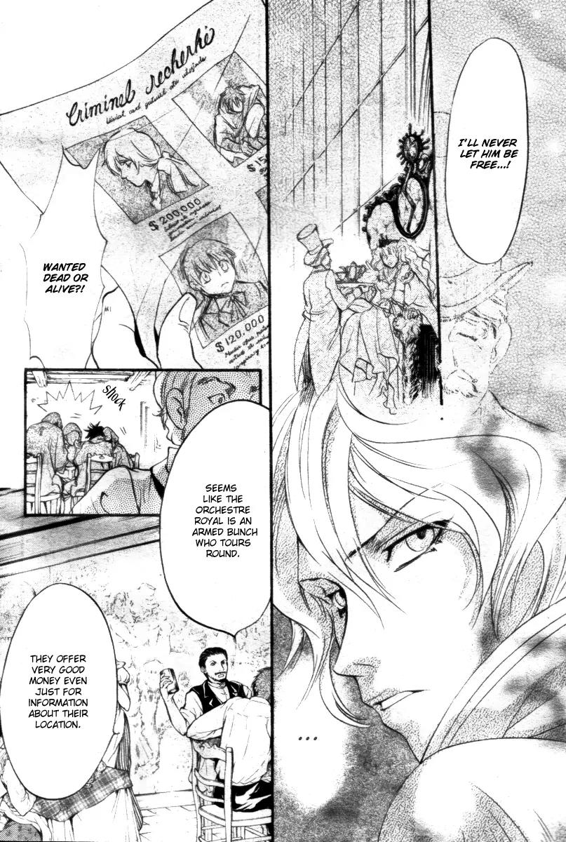 Ningyou Kyuutei Gakudan Chapter 13 page 6 - Chapter 13