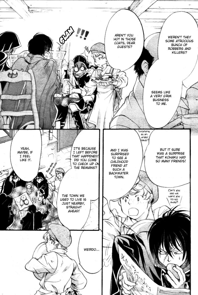 Ningyou Kyuutei Gakudan Chapter 13 page 7 - Chapter 13