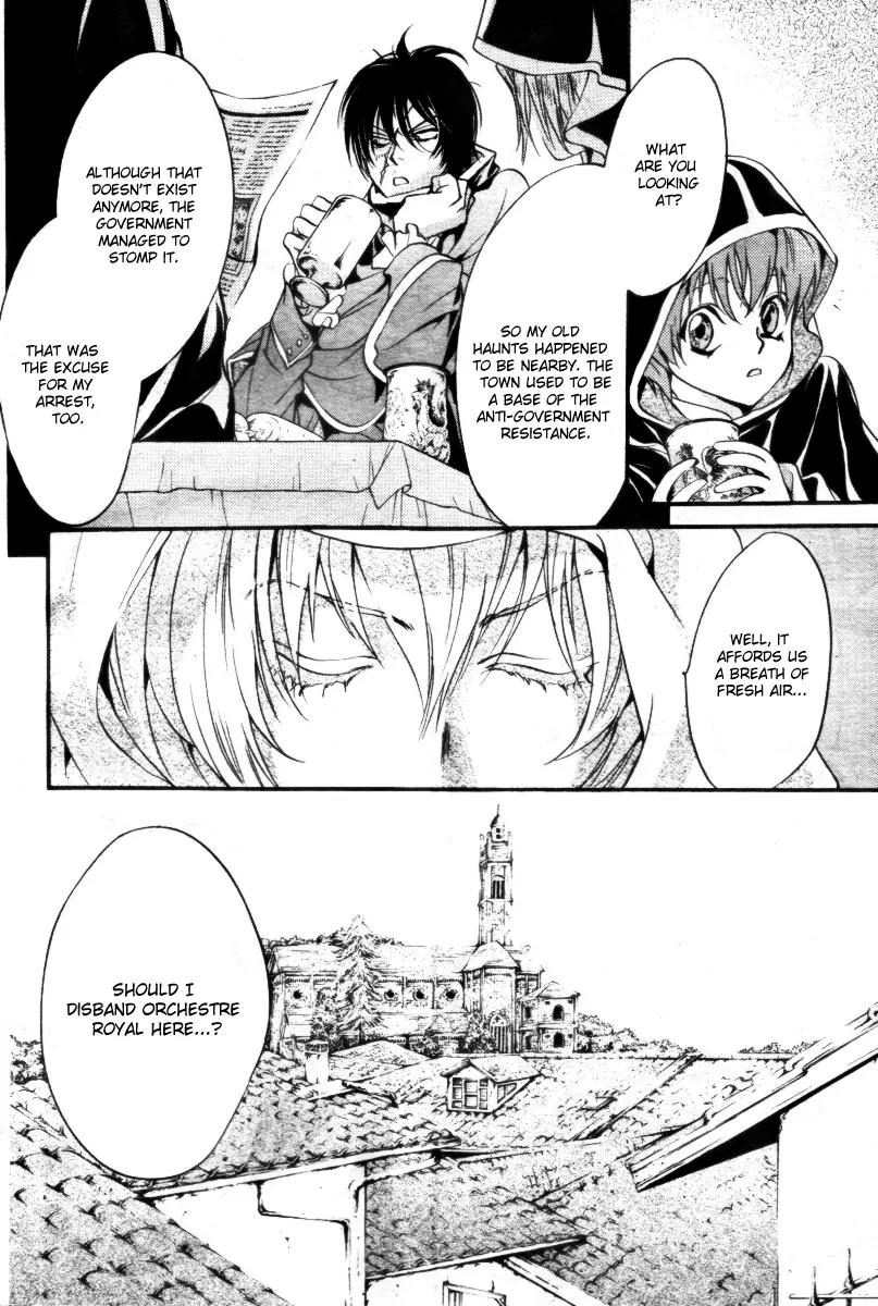 Ningyou Kyuutei Gakudan Chapter 13 page 8 - Chapter 13