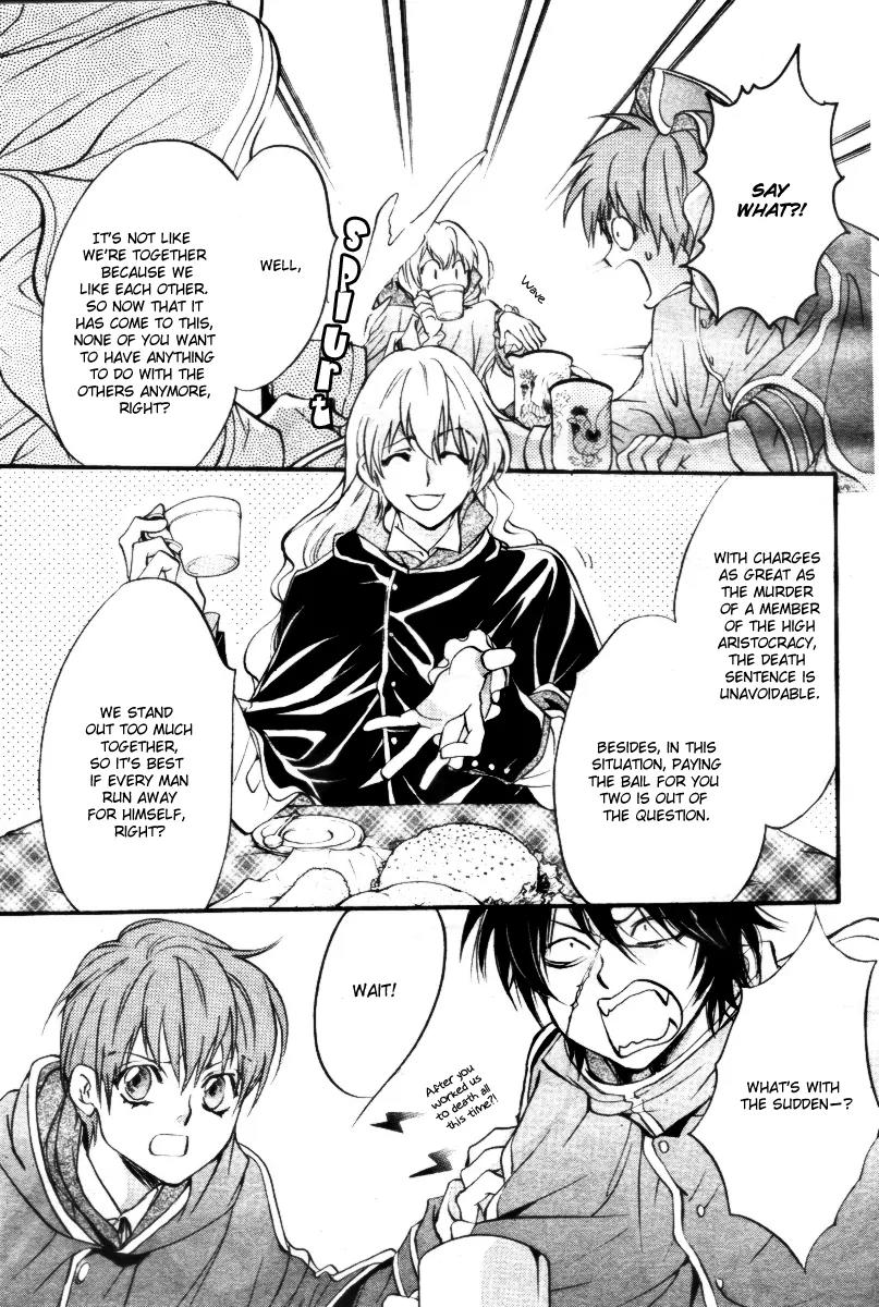 Ningyou Kyuutei Gakudan Chapter 13 page 9 - Chapter 13