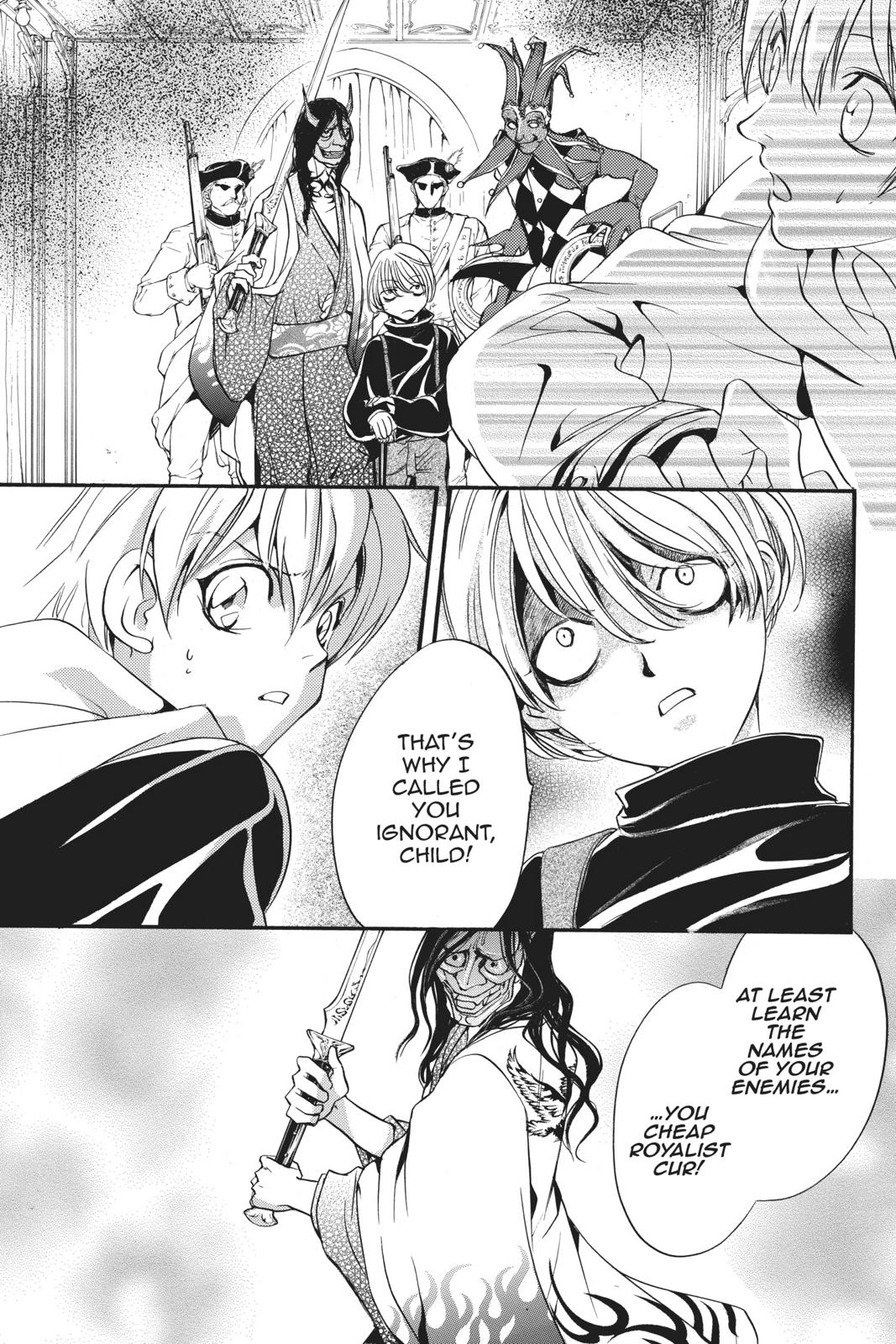 Ningyou Kyuutei Gakudan Chapter 14 page 29 - Chapter 14
