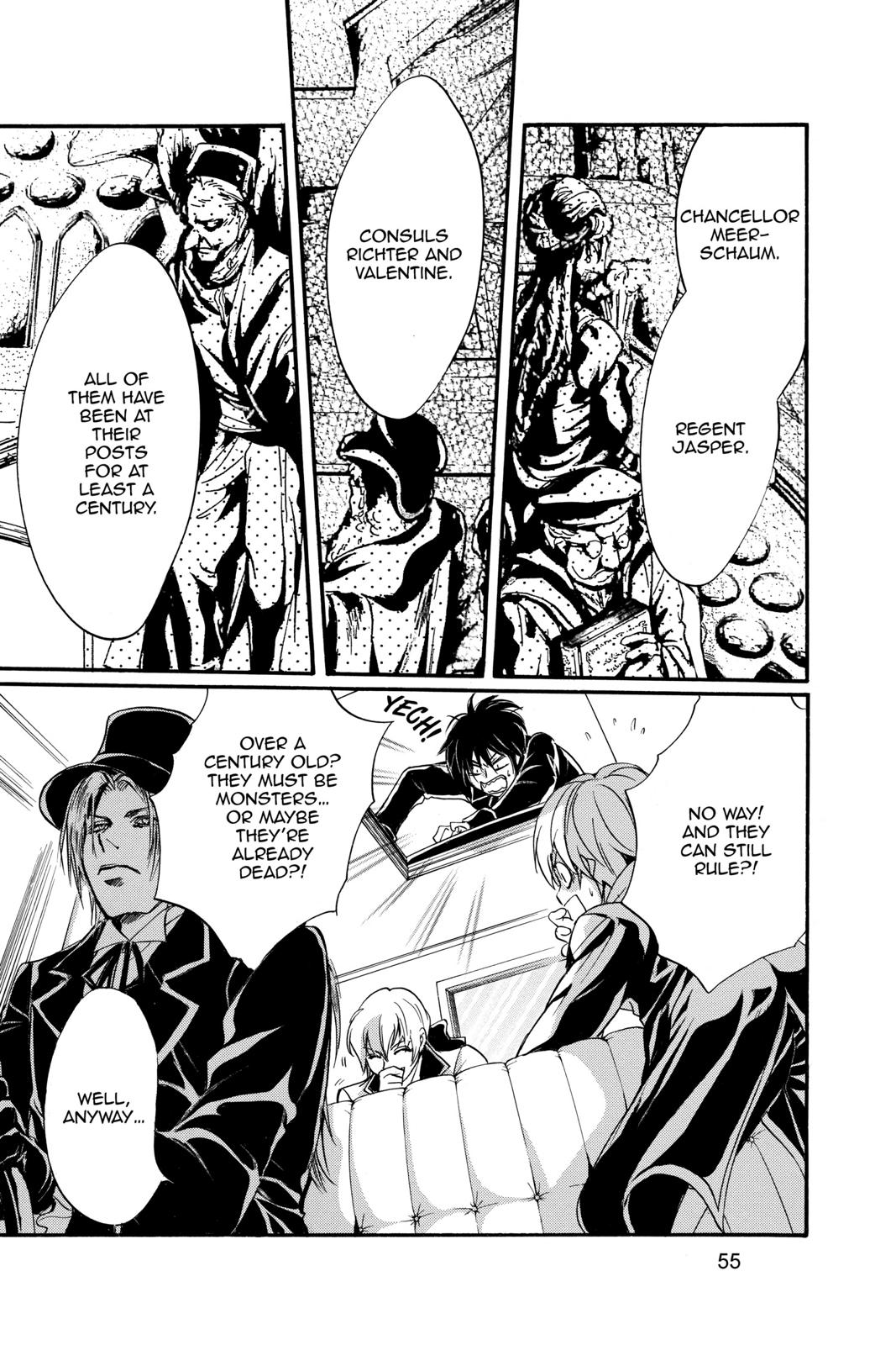 Ningyou Kyuutei Gakudan Chapter 14 page 3 - Chapter 14