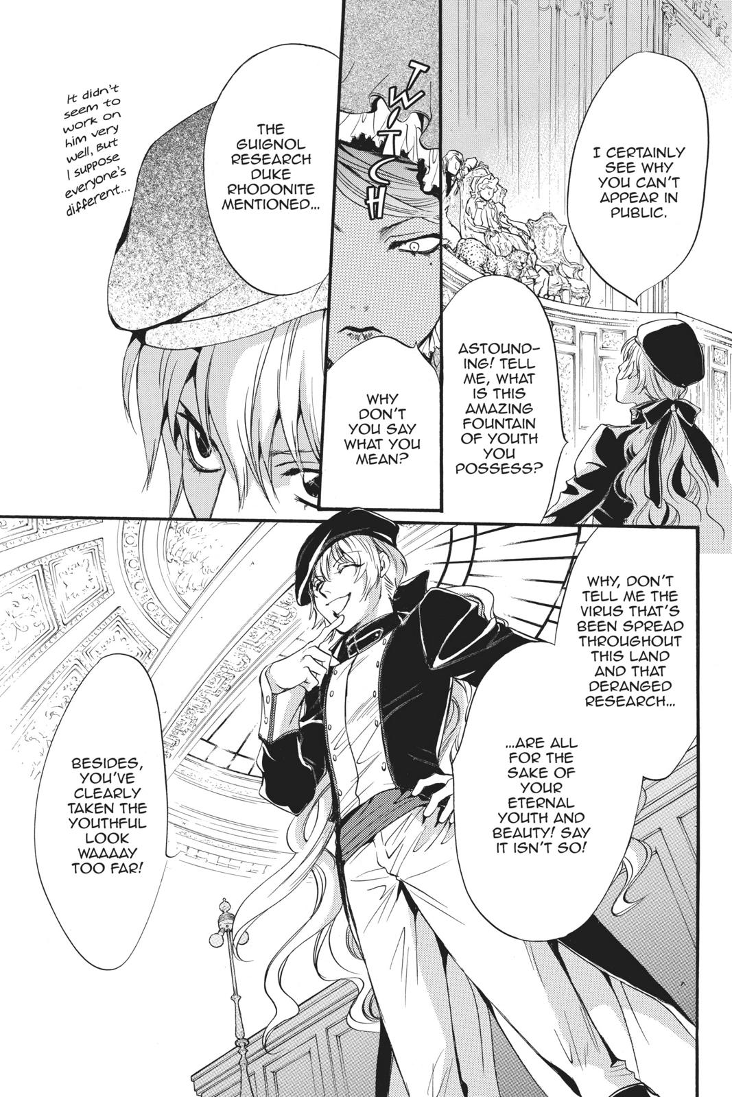 Ningyou Kyuutei Gakudan Chapter 14 page 35 - Chapter 14