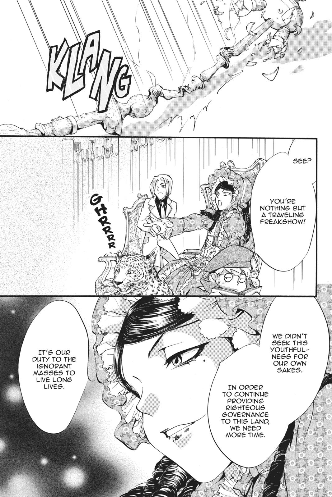 Ningyou Kyuutei Gakudan Chapter 14 page 37 - Chapter 14