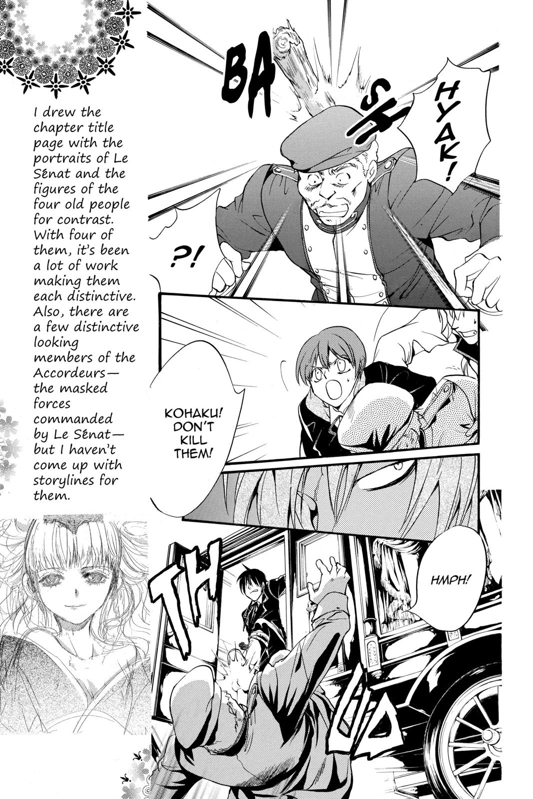 Ningyou Kyuutei Gakudan Chapter 14 page 9 - Chapter 14