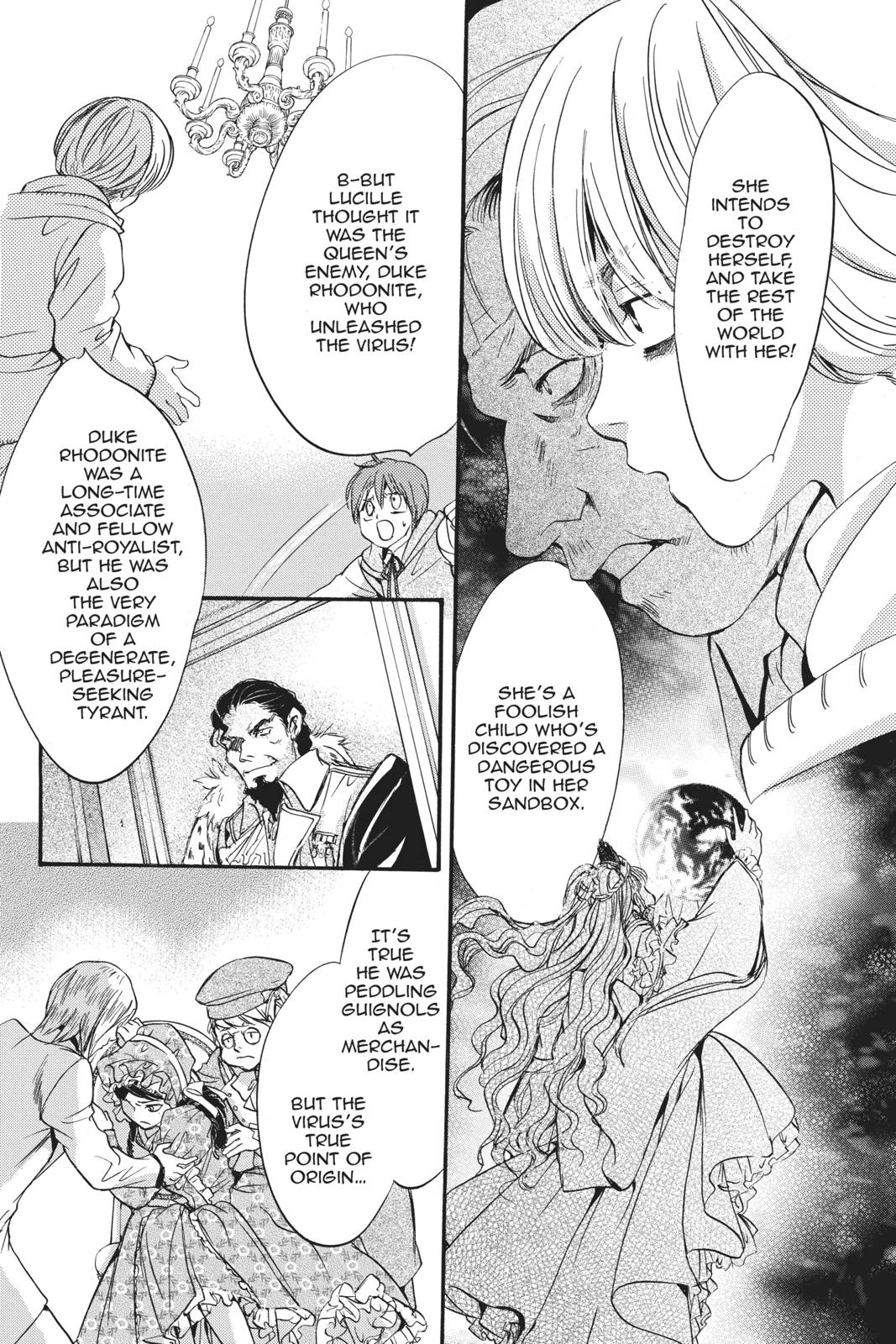 Ningyou Kyuutei Gakudan Chapter 15 page 12 - Chapter 15