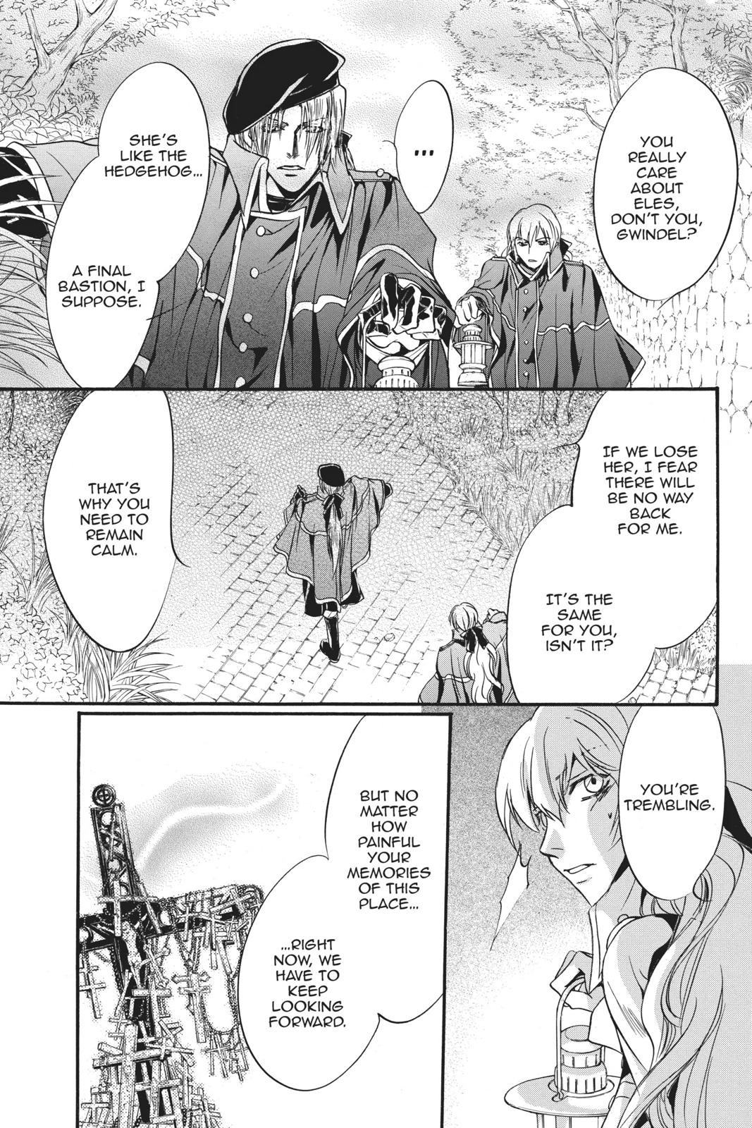 Ningyou Kyuutei Gakudan Chapter 15 page 3 - Chapter 15