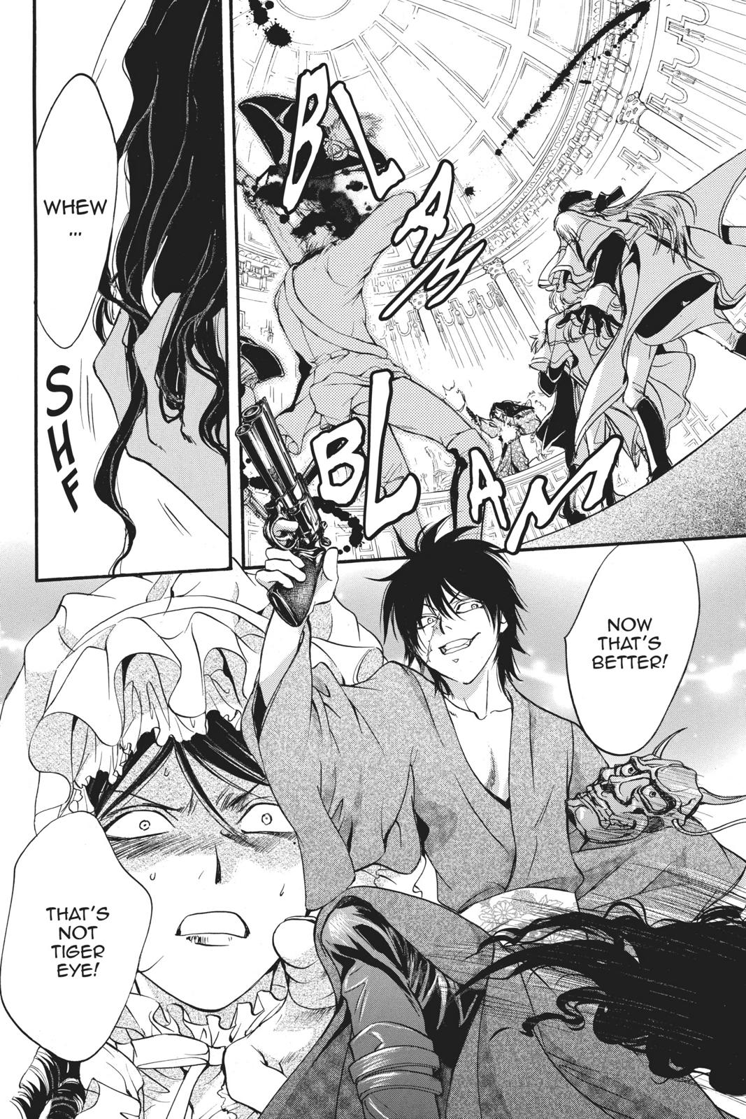 Ningyou Kyuutei Gakudan Chapter 15 page 30 - Chapter 15