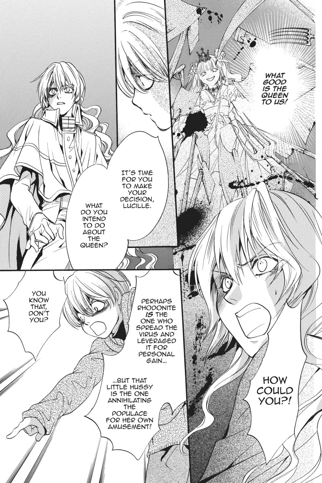 Ningyou Kyuutei Gakudan Chapter 15 page 35 - Chapter 15