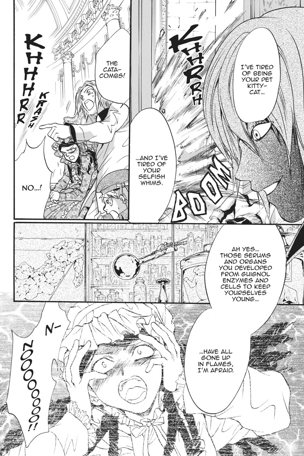 Ningyou Kyuutei Gakudan Chapter 15 page 40 - Chapter 15