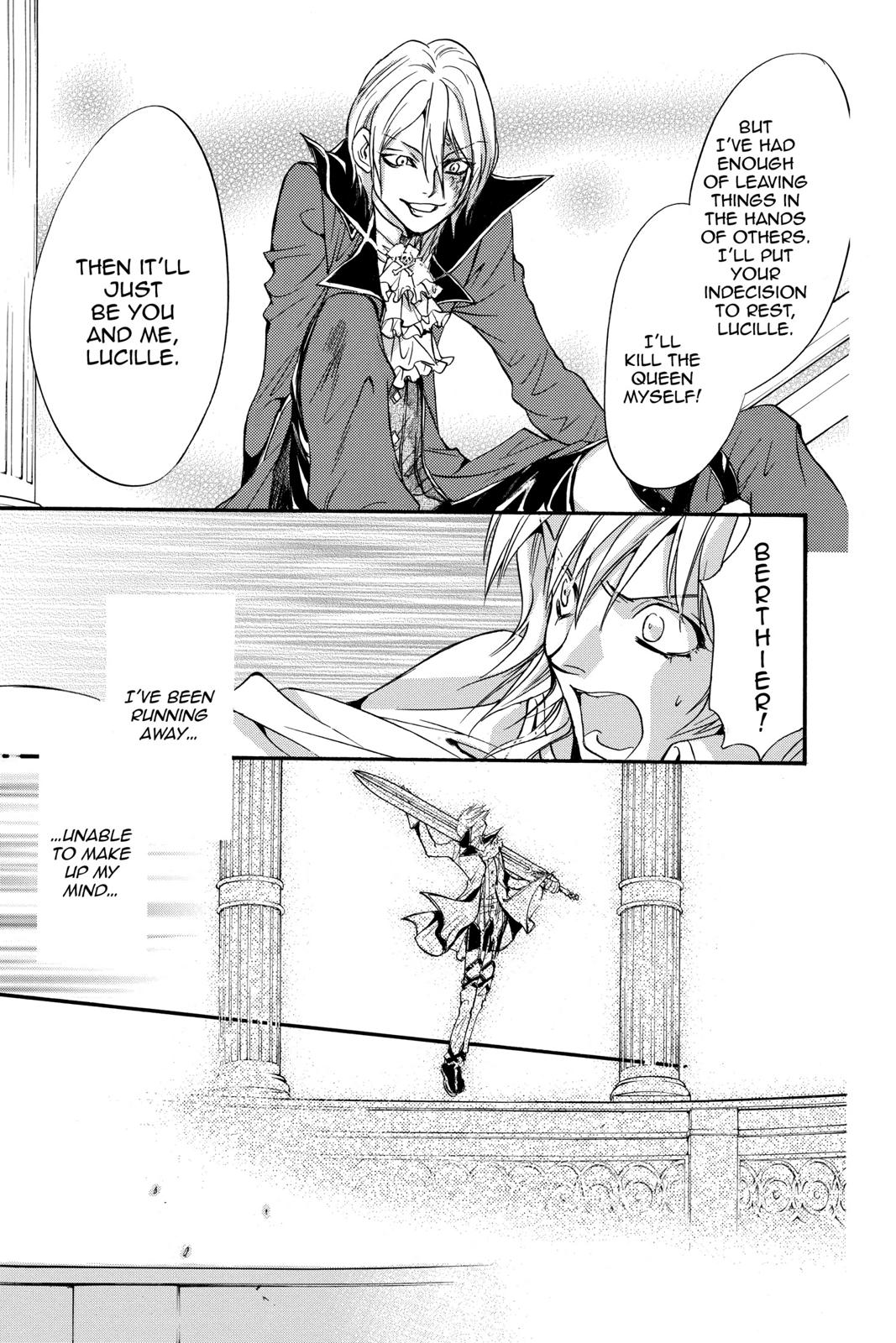 Ningyou Kyuutei Gakudan Chapter 15 page 43 - Chapter 15