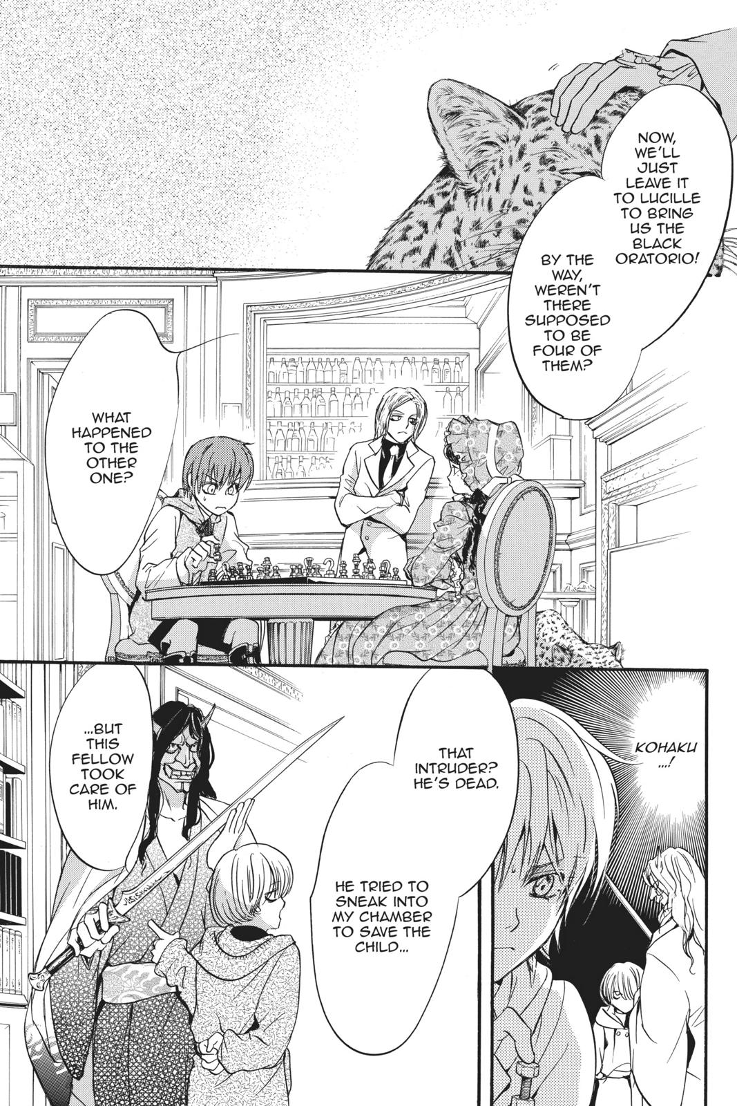 Ningyou Kyuutei Gakudan Chapter 15 page 5 - Chapter 15