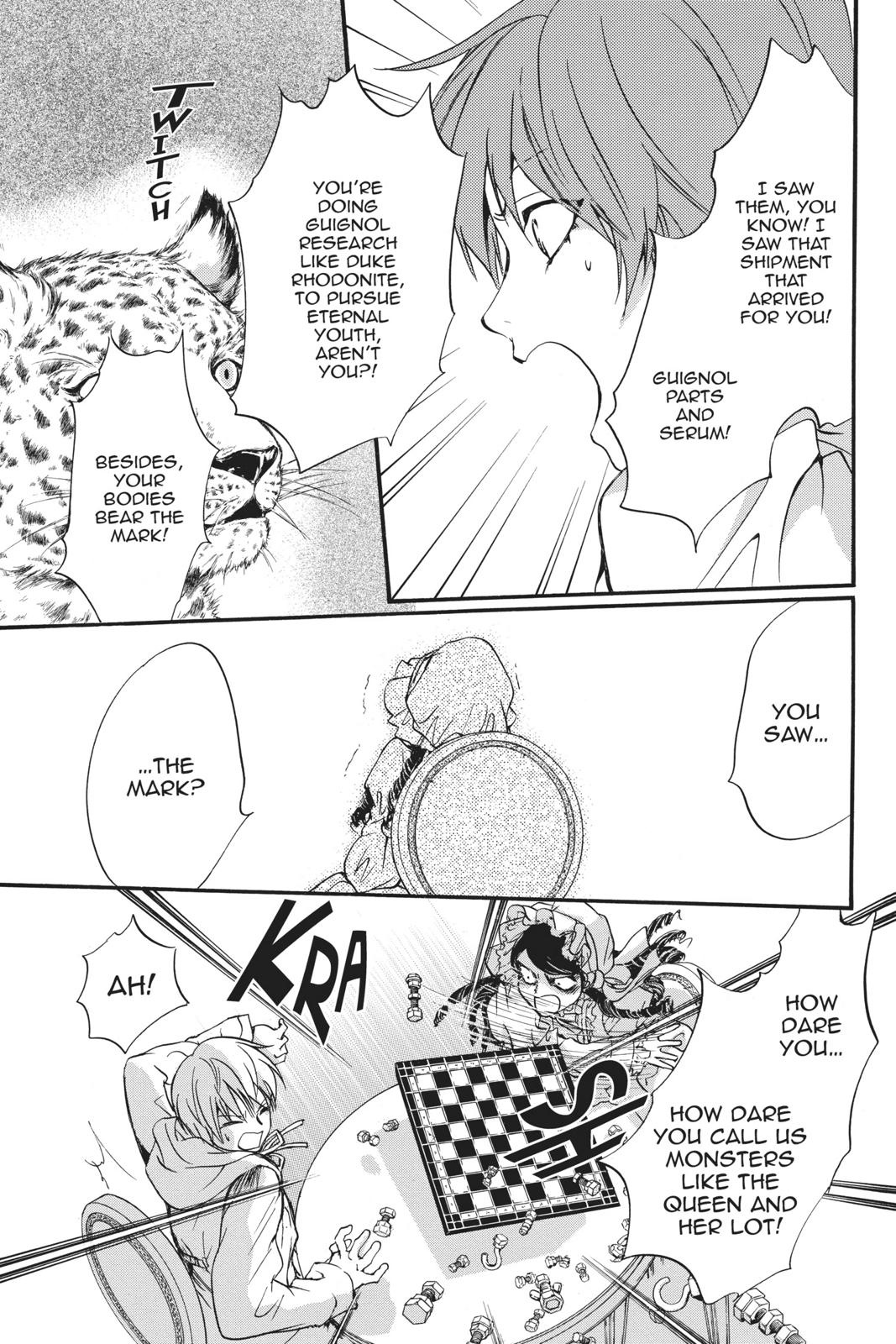 Ningyou Kyuutei Gakudan Chapter 15 page 7 - Chapter 15