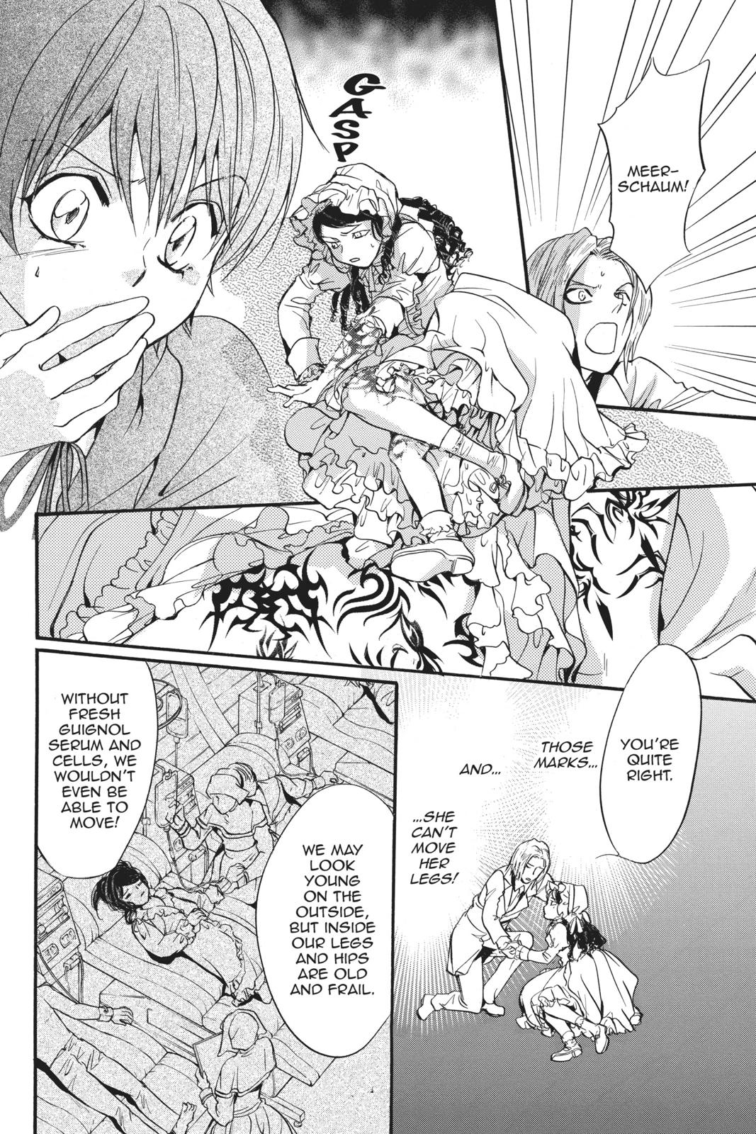 Ningyou Kyuutei Gakudan Chapter 15 page 8 - Chapter 15