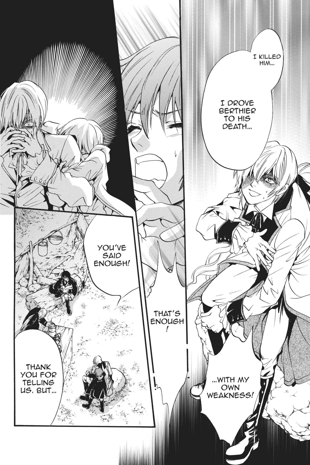 Ningyou Kyuutei Gakudan Chapter 16 page 14 - Chapter 16