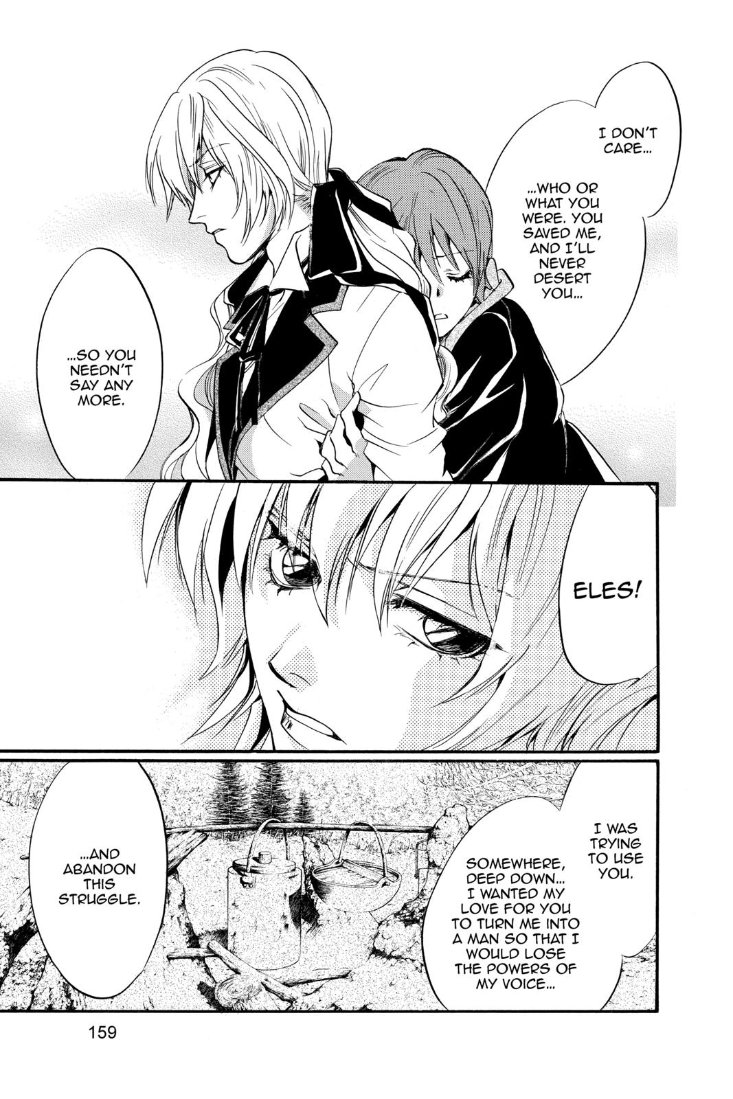 Ningyou Kyuutei Gakudan Chapter 16 page 15 - Chapter 16