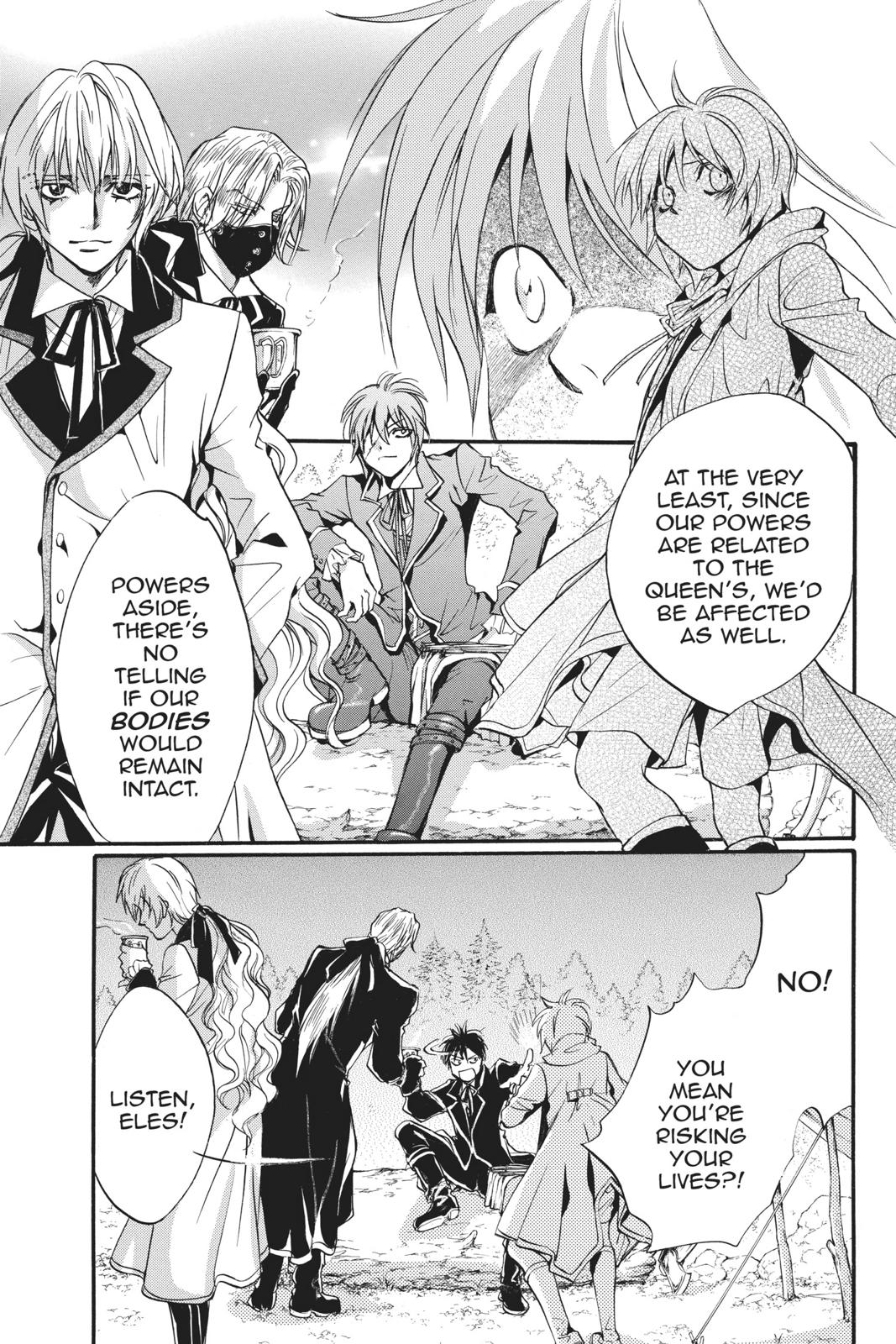 Ningyou Kyuutei Gakudan Chapter 16 page 17 - Chapter 16