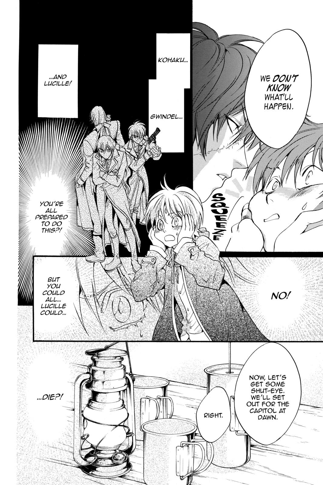 Ningyou Kyuutei Gakudan Chapter 16 page 18 - Chapter 16