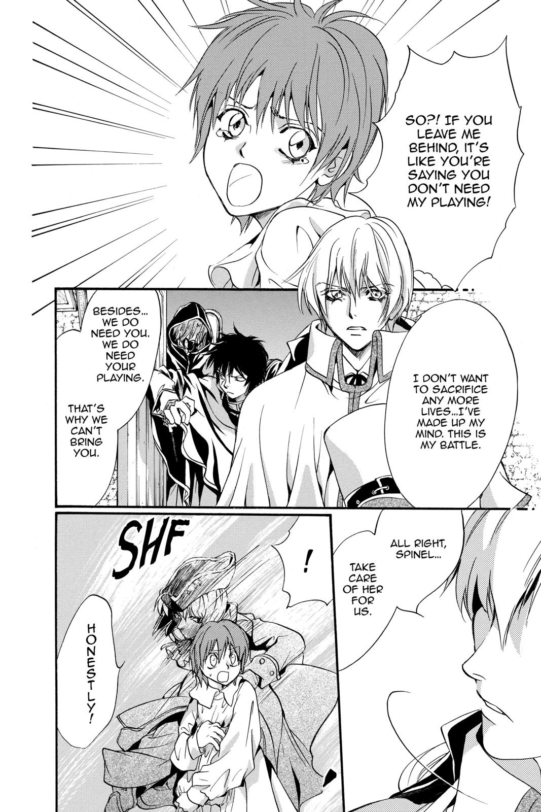 Ningyou Kyuutei Gakudan Chapter 16 page 22 - Chapter 16