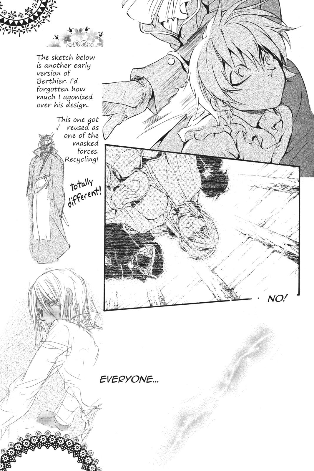 Ningyou Kyuutei Gakudan Chapter 16 page 23 - Chapter 16