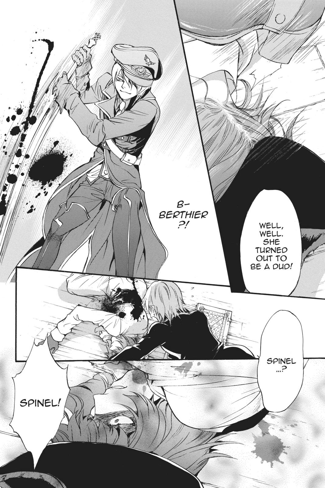 Ningyou Kyuutei Gakudan Chapter 16 page 34 - Chapter 16