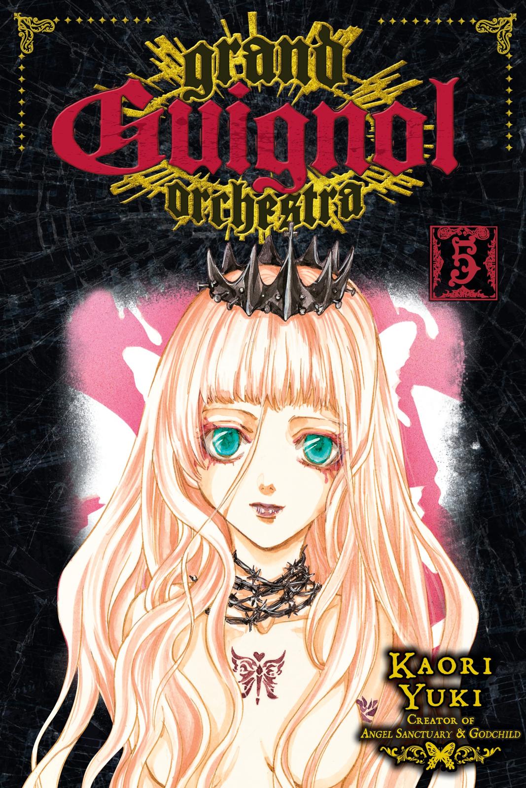 Ningyou Kyuutei Gakudan Chapter 17 page 1 - Chapter 17