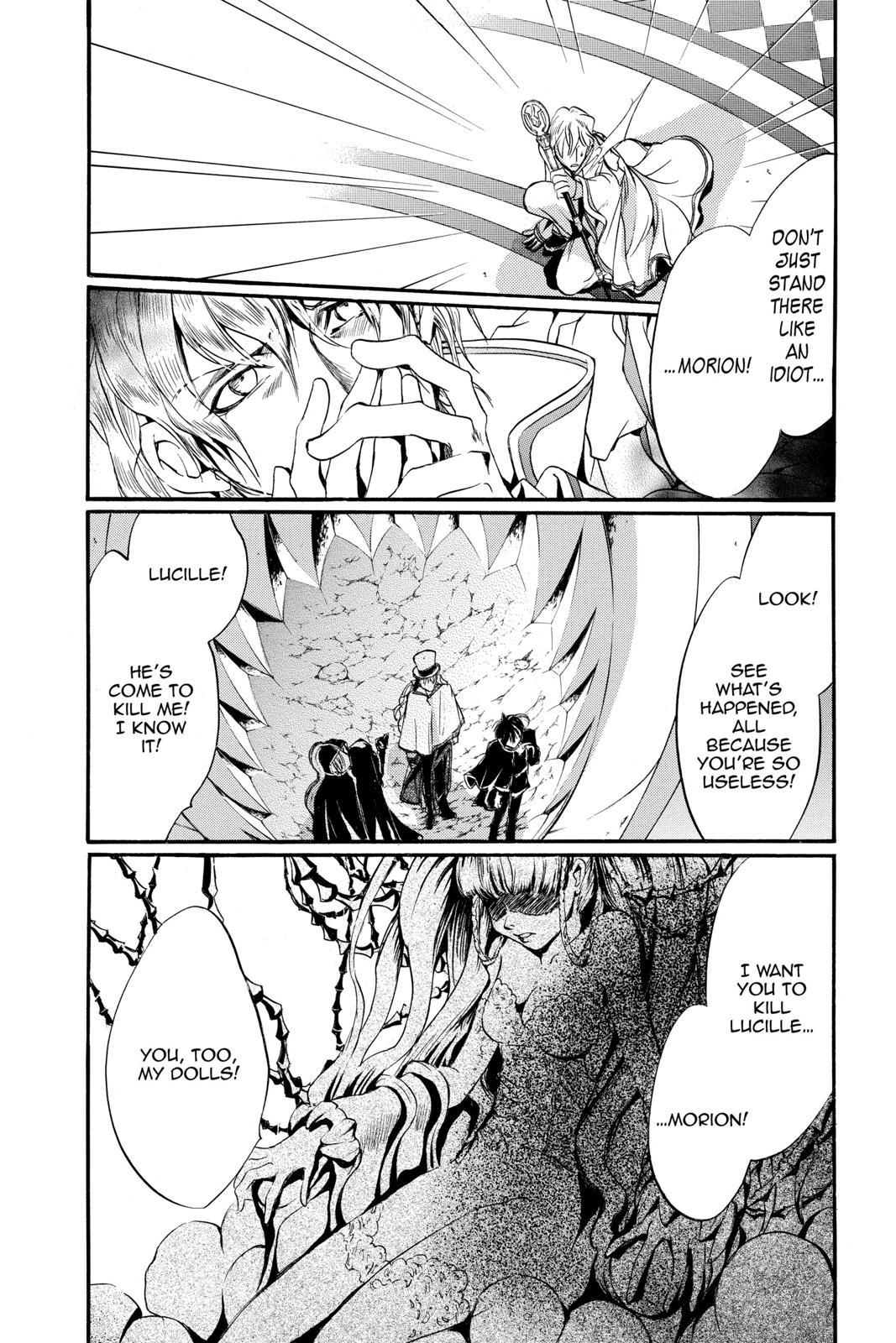 Ningyou Kyuutei Gakudan Chapter 17 page 14 - Chapter 17