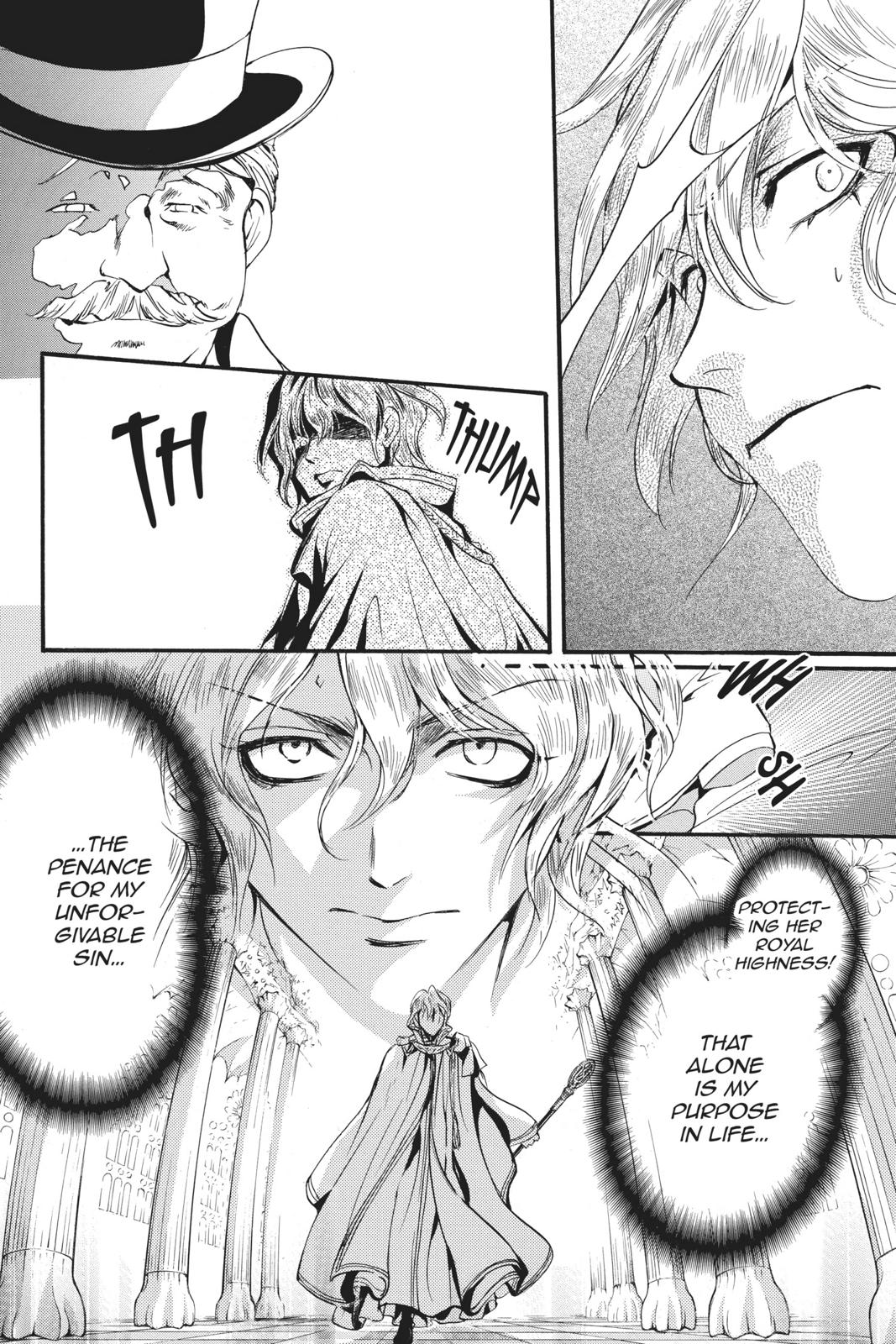 Ningyou Kyuutei Gakudan Chapter 17 page 16 - Chapter 17