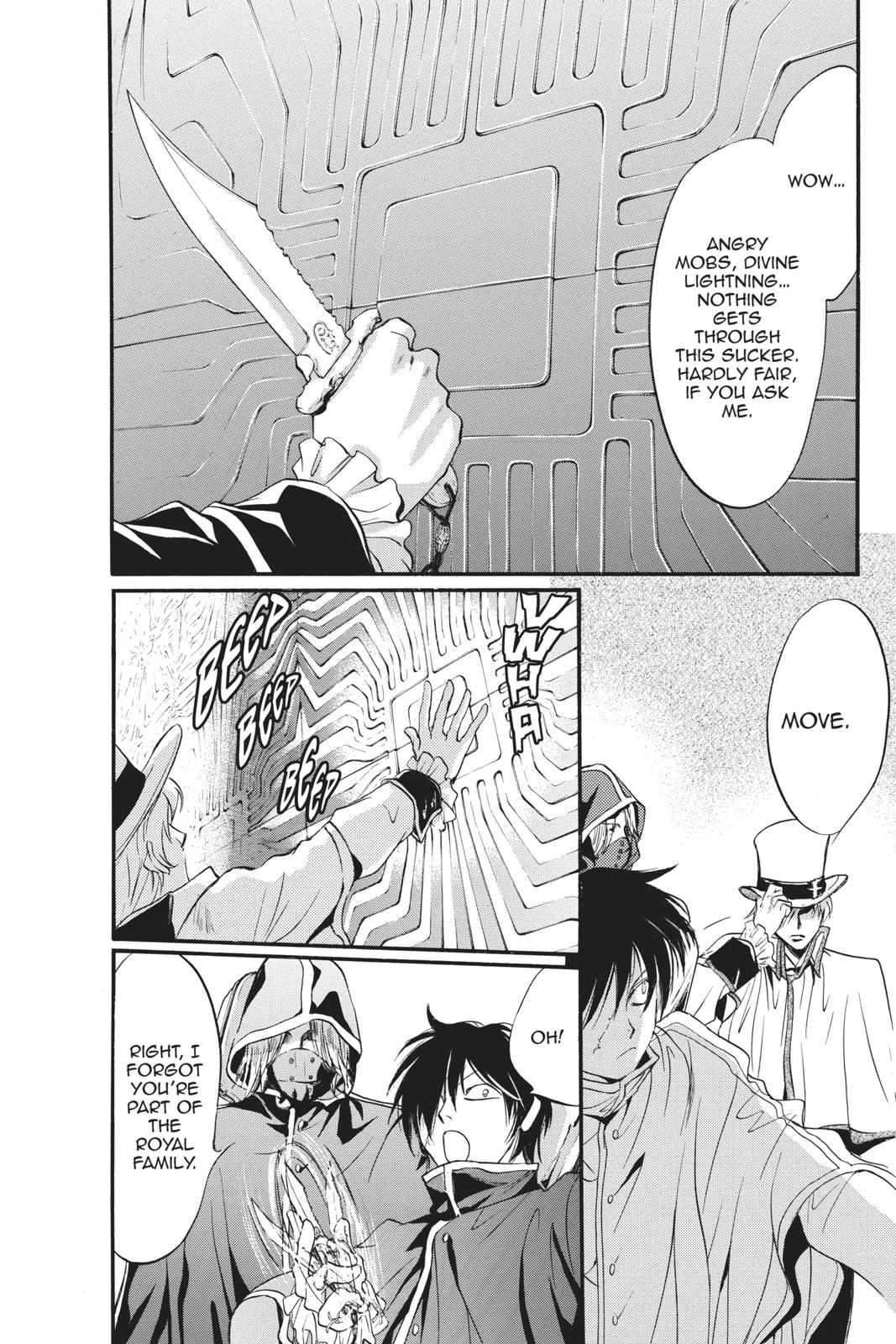 Ningyou Kyuutei Gakudan Chapter 17 page 17 - Chapter 17