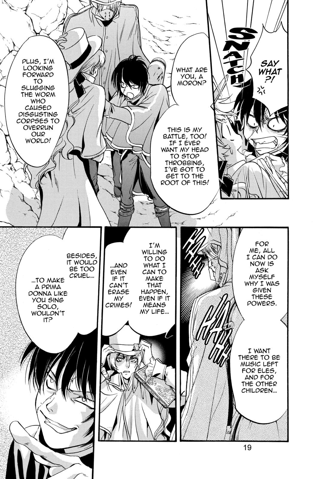 Ningyou Kyuutei Gakudan Chapter 17 page 19 - Chapter 17