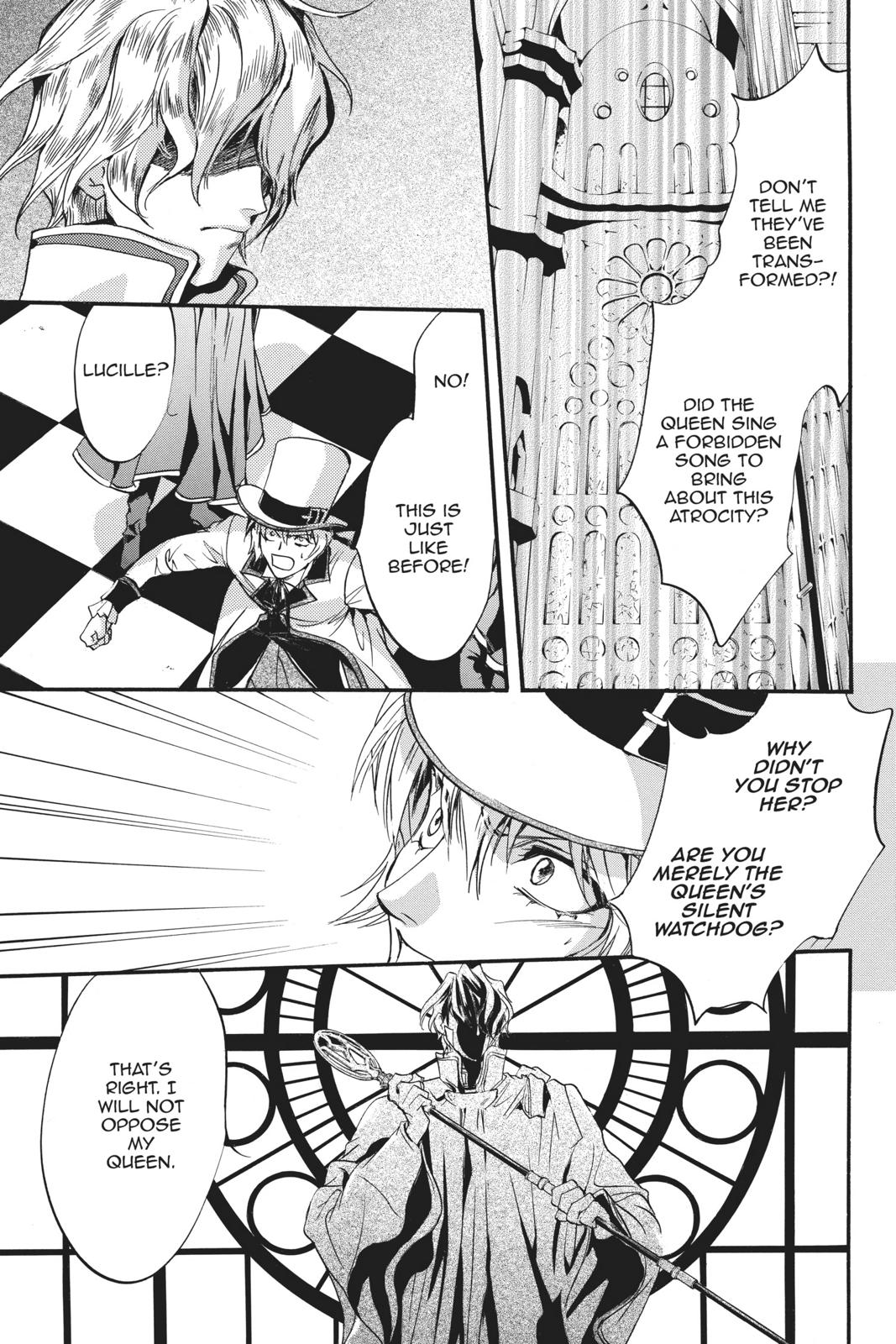 Ningyou Kyuutei Gakudan Chapter 17 page 23 - Chapter 17