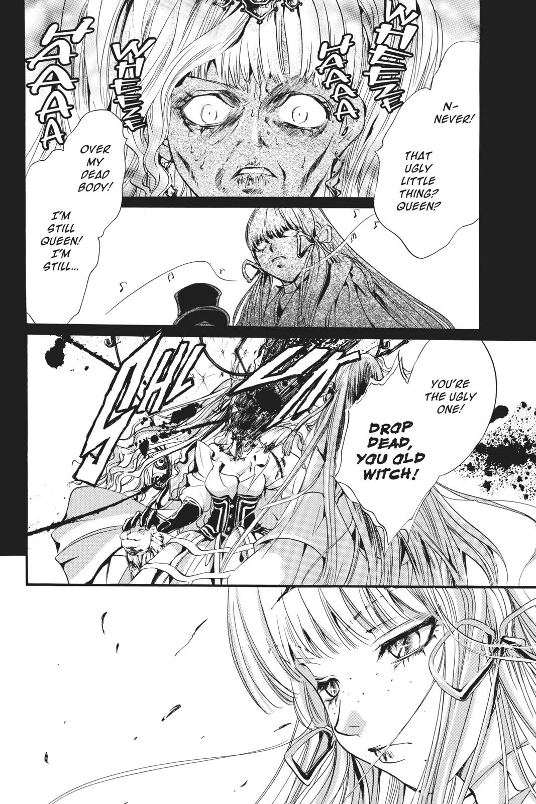 Ningyou Kyuutei Gakudan Chapter 17 page 30 - Chapter 17