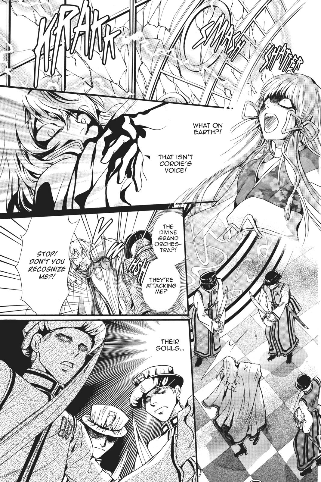Ningyou Kyuutei Gakudan Chapter 17 page 33 - Chapter 17