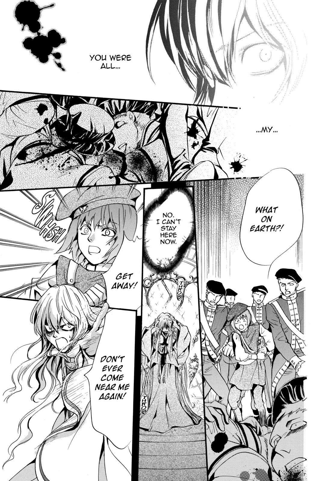 Ningyou Kyuutei Gakudan Chapter 17 page 35 - Chapter 17