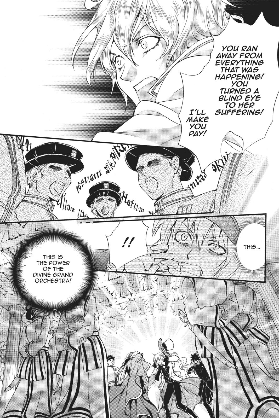 Ningyou Kyuutei Gakudan Chapter 17 page 37 - Chapter 17