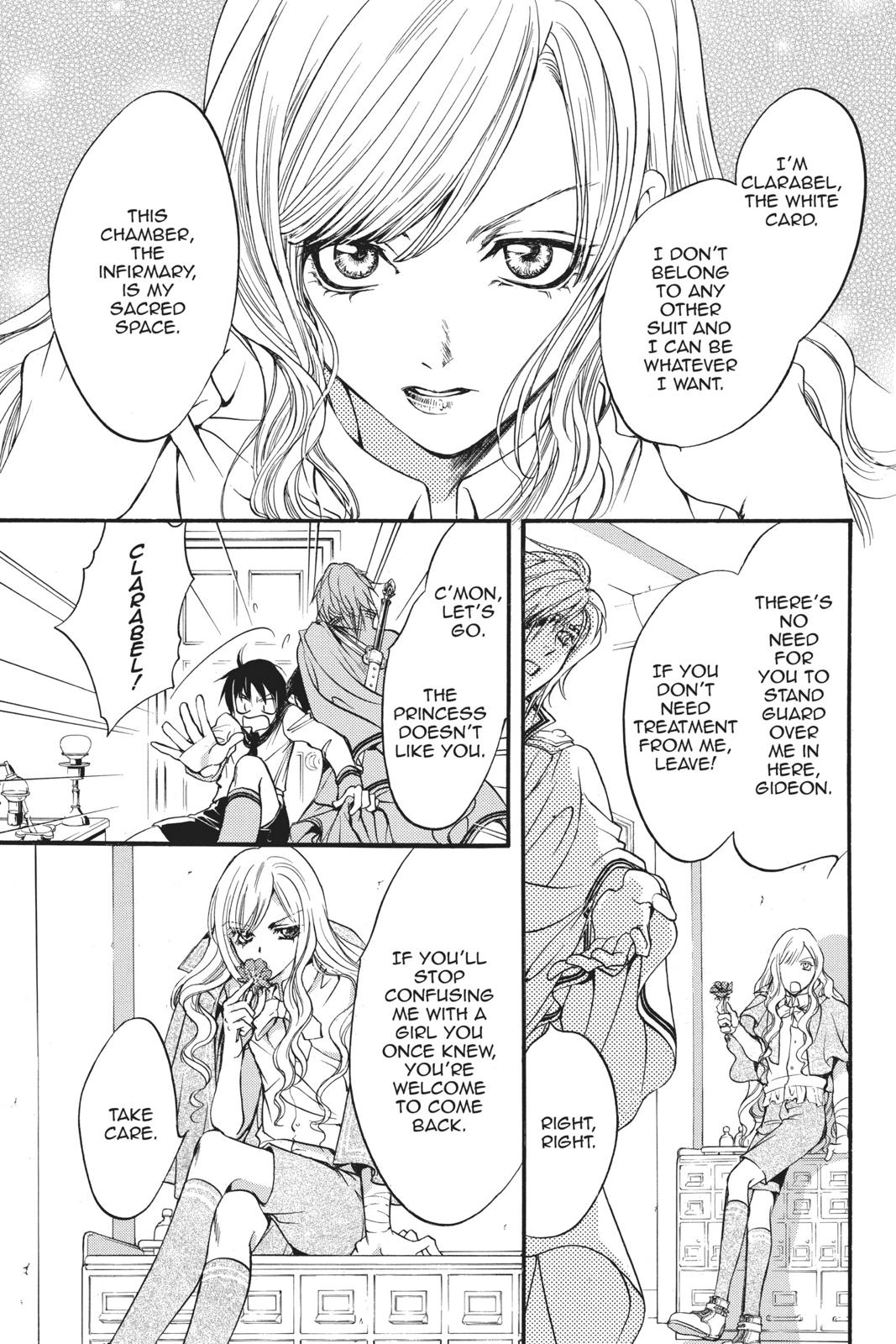 Ningyou Kyuutei Gakudan Chapter 18.5 page 17 - Chapter 18.5