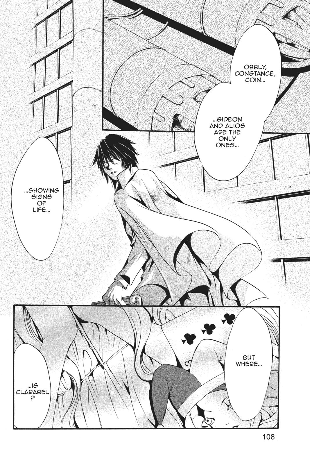 Ningyou Kyuutei Gakudan Chapter 18.5 page 2 - Chapter 18.5
