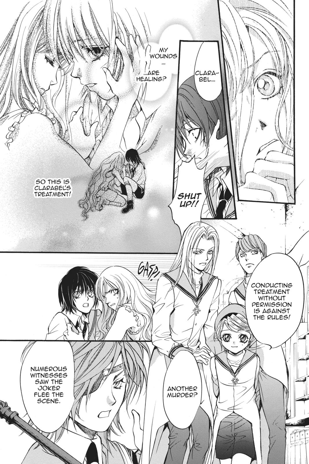 Ningyou Kyuutei Gakudan Chapter 18.5 page 48 - Chapter 18.5